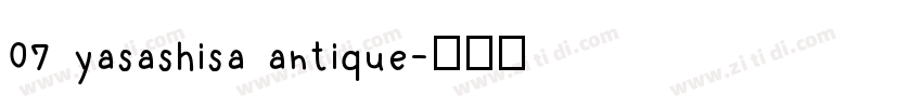 07 yasashisa antique字体转换